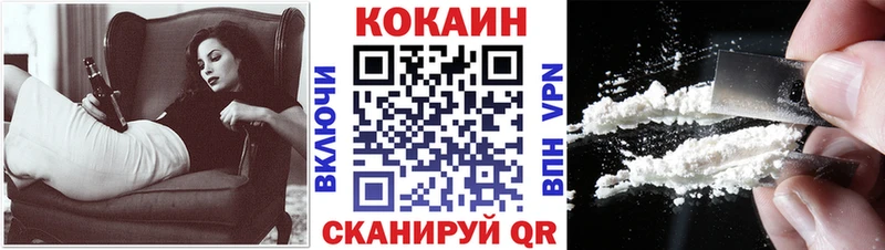 COCAIN 97%  Калязин 