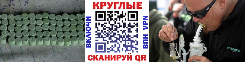 Экстази Punisher  где можно купить   Калязин 