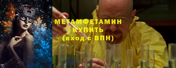 крисы Волосово