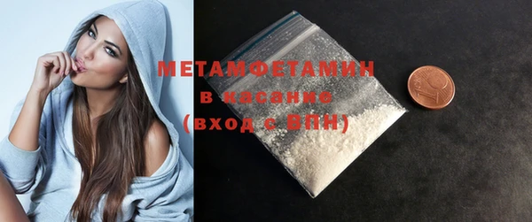 таблы Володарск