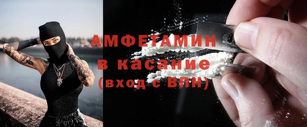 крисы Волосово
