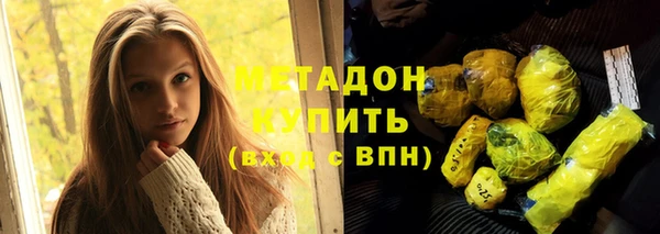 крисы Волосово