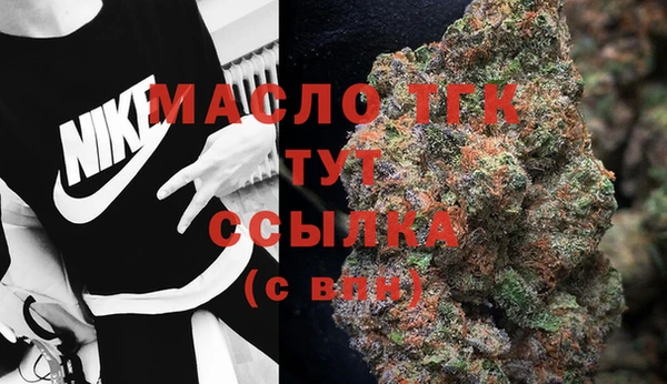 гашишное масло Волоколамск