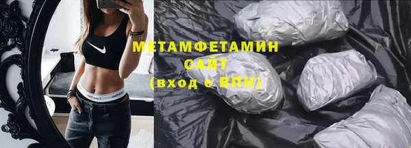 гашишное масло Волоколамск