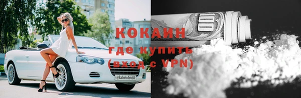 крисы Волосово
