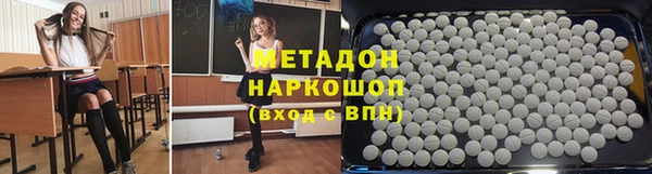 крисы Волосово