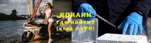 таблы Володарск