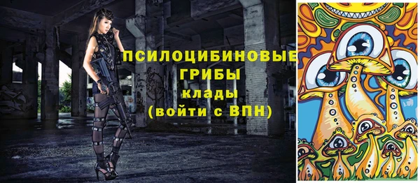 гашишное масло Волоколамск