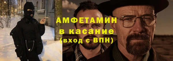 таблы Володарск