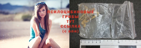 гашишное масло Волоколамск