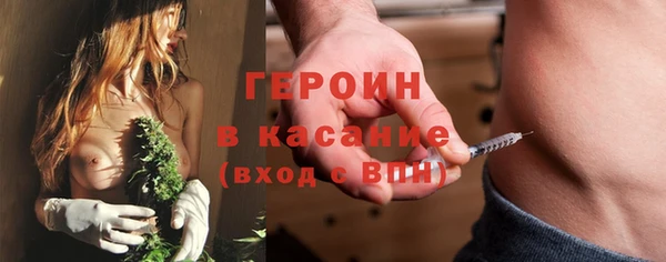 гашишное масло Волоколамск