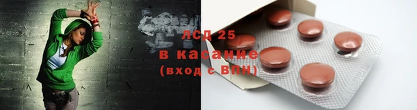 таблы Володарск