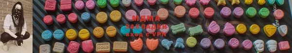 таблы Володарск