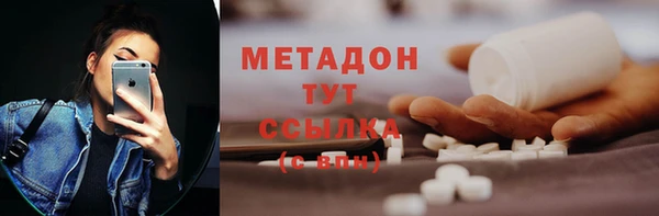 кокаин Верхний Тагил