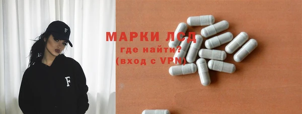 таблы Володарск