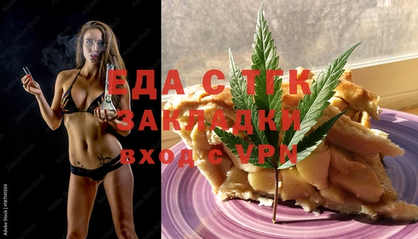 крисы Волосово