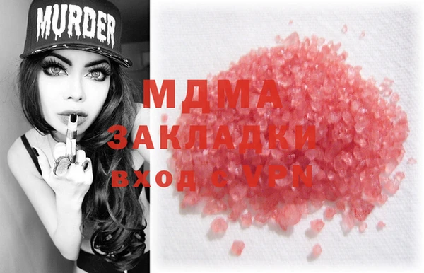 крисы Волосово