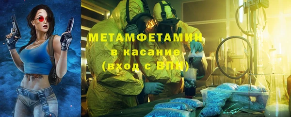 крисы Волосово