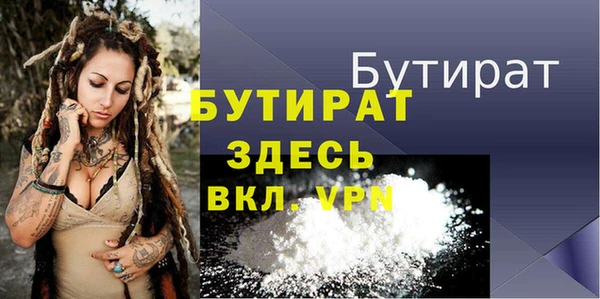 крисы Волосово