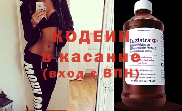 гашишное масло Волоколамск