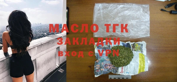 гашишное масло Волоколамск