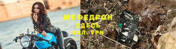 таблы Володарск