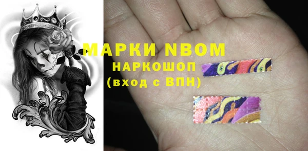 гашишное масло Волоколамск