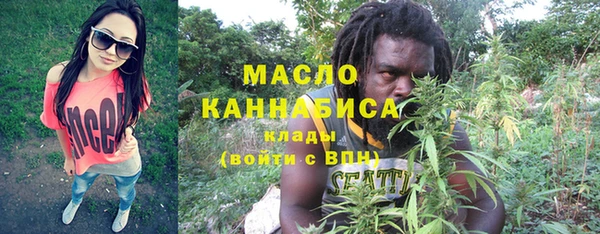 гашишное масло Волоколамск