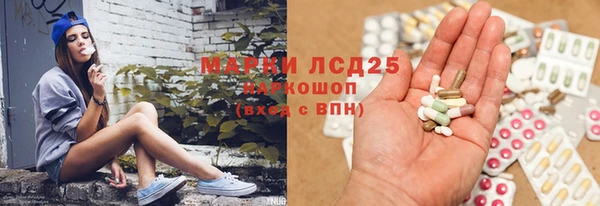 таблы Володарск
