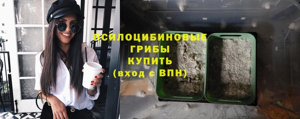 гашишное масло Волоколамск