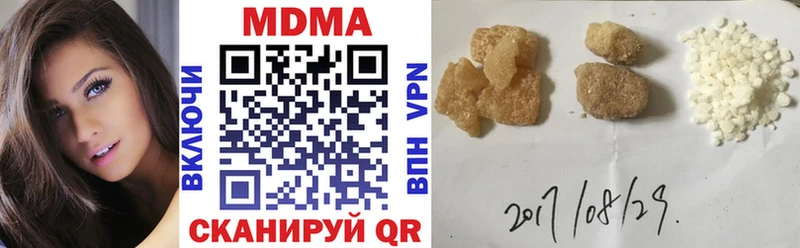 МДМА кристаллы Калязин