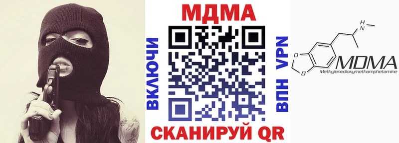 MDMA молли  Калязин 