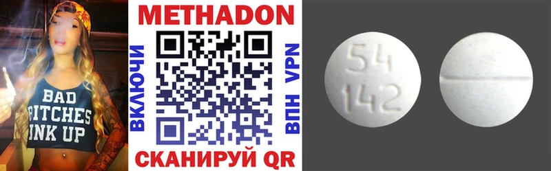 darknet клад  наркошоп  Калязин  Метадон мёд 