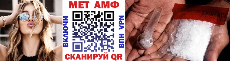 МЕТАМФЕТАМИН витя  цены наркотик  Калязин 