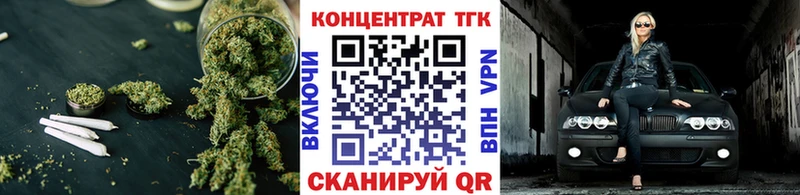 ТГК гашишное масло  Калязин 