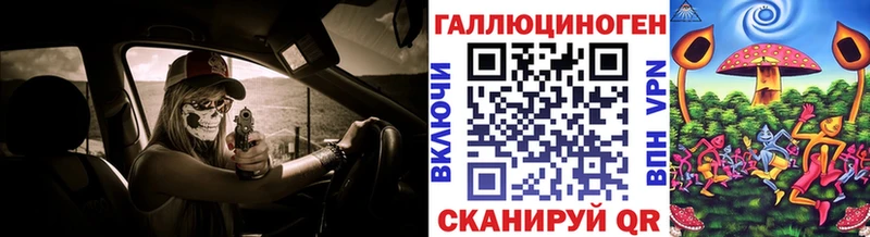 даркнет сайт  Калязин  Галлюциногенные грибы Cubensis 